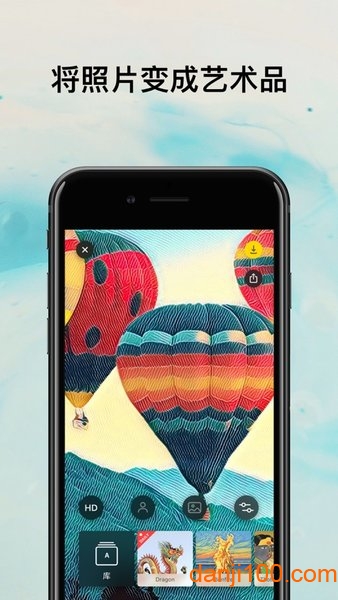 Prisma照片编辑器