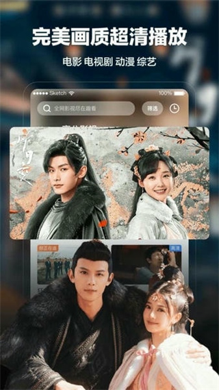 趣看影视app1