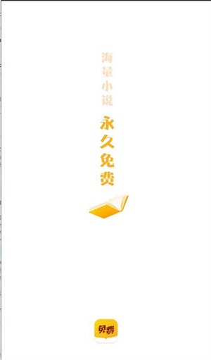 南瓜小说0