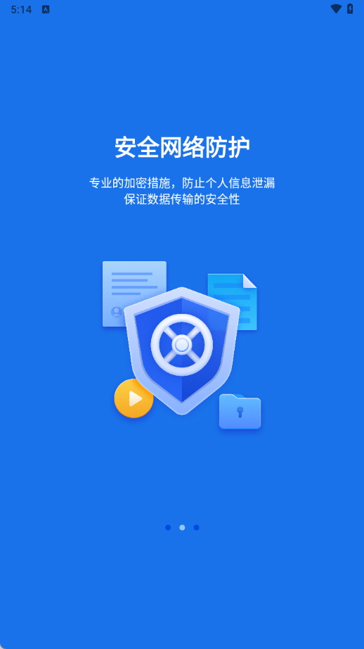 Sgreen浏览器最新版2
