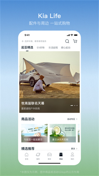 起亚3