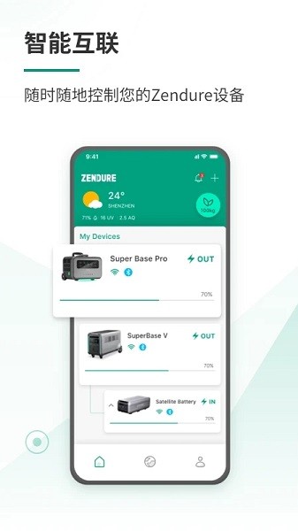 zendure官方下载