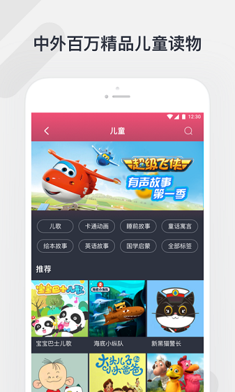 腾讯听听音箱0
