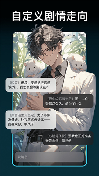 甜气0