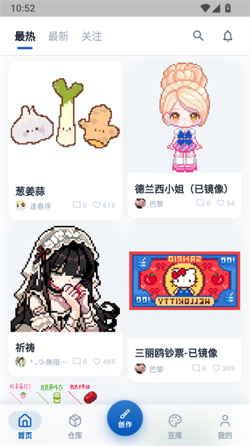 豆猫拼豆2