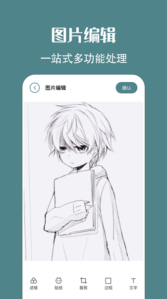 拍照原相机app 拍照原相机软件下载