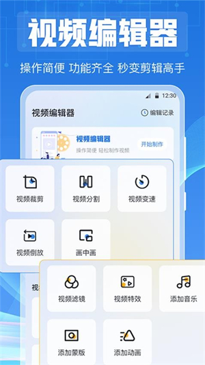 视频播放器磁力种子1