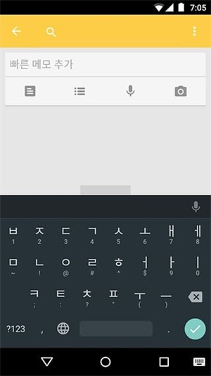 韩文输入法0