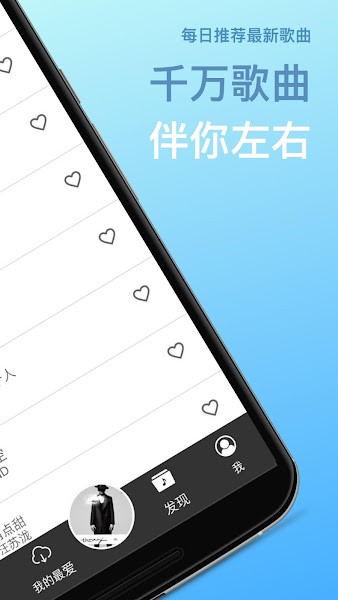 TunePro music 音乐播放器1