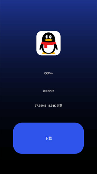 微思2