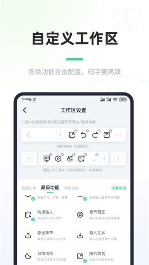 百灵创作1