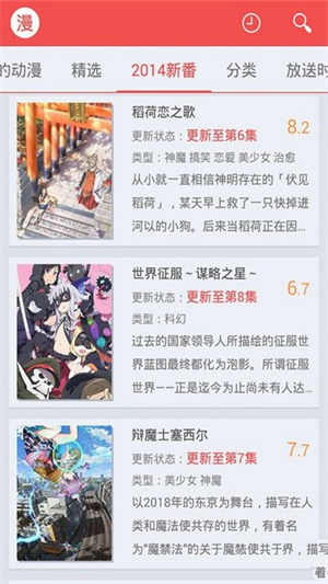 迅雷动漫0