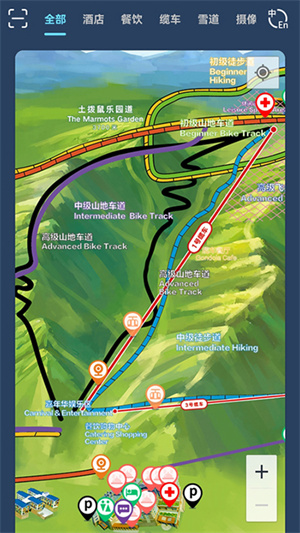 张家口云顶滑雪公园客户端0