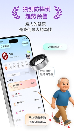 天悦康康2
