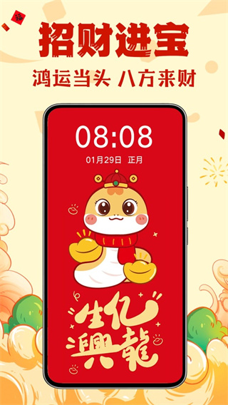 多美壁纸秀软件免费2