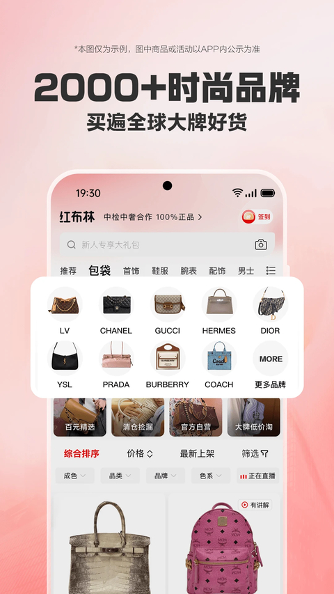 红布林2