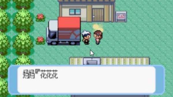 口袋妖怪银版0
