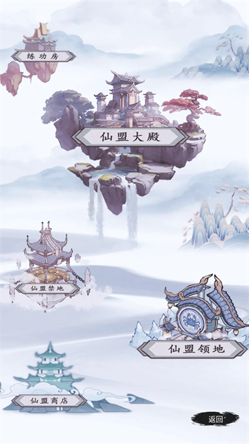 仙境苍穹1