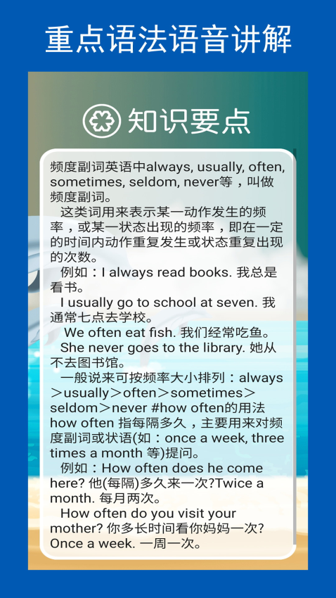 新目标八上电子课本0