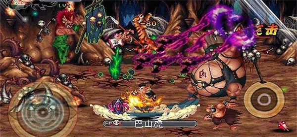 西游降魔篇3d内购破解版1