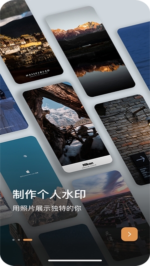 边框水印大师1