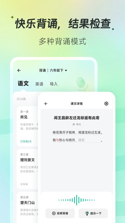 百晓松2