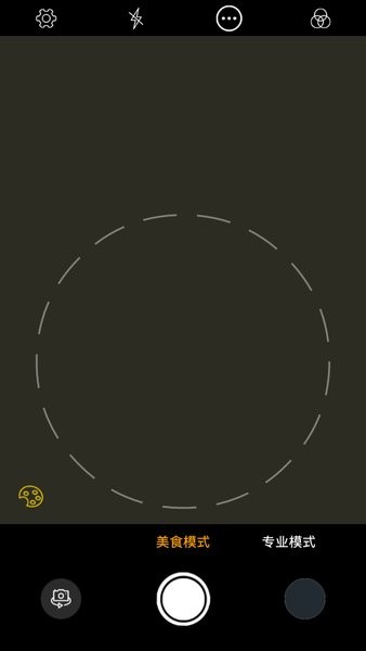 cameraiphone13相机软件1