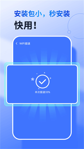 360免费WIFI最新版1