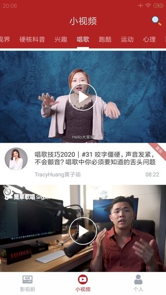 全剧得影视app0