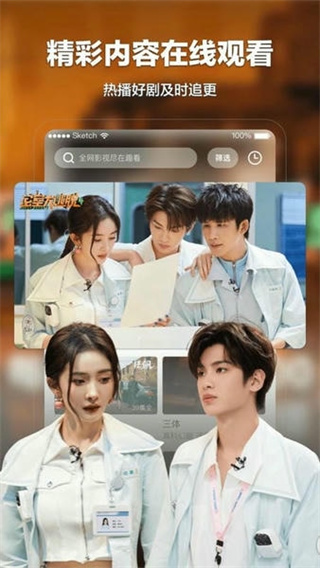 趣看影视app2