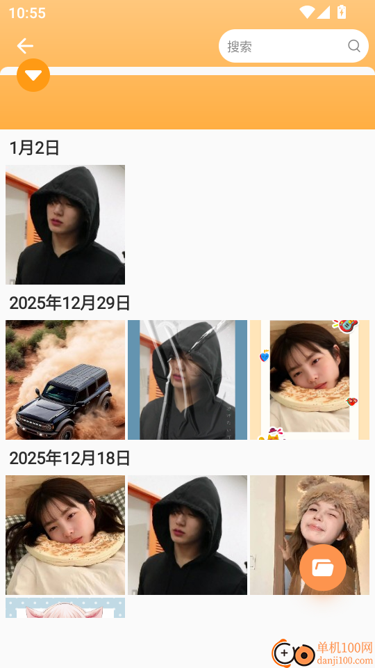 猛脸P图最新版