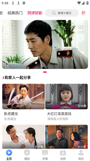 爱坤影视大全免费版3