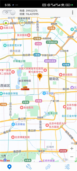 神行者app2