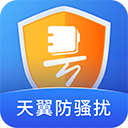 中国电信号簿助手
