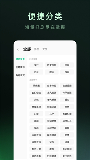 木叶免费短剧官方正版4