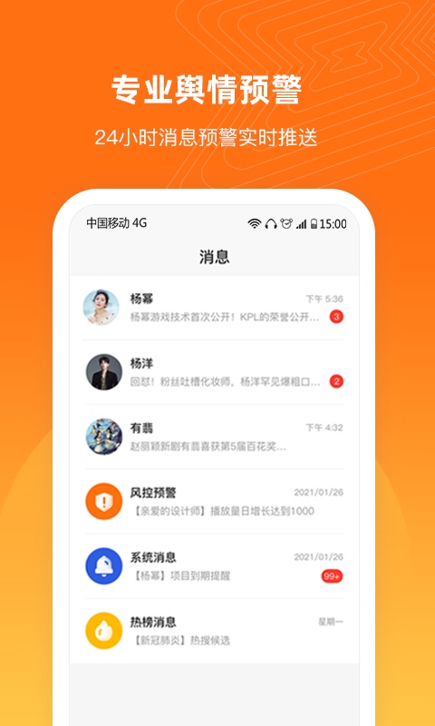 舆库0