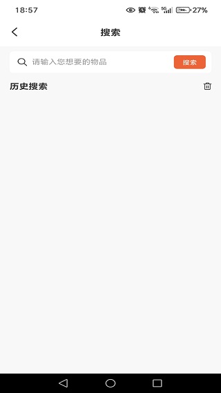 优惠购物多多