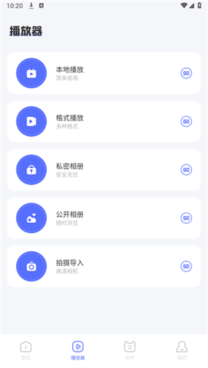 青草影评追剧官方版1