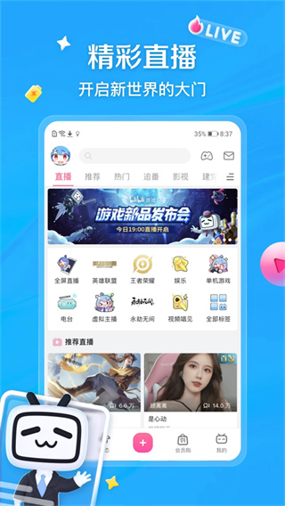 哔哩哔哩1