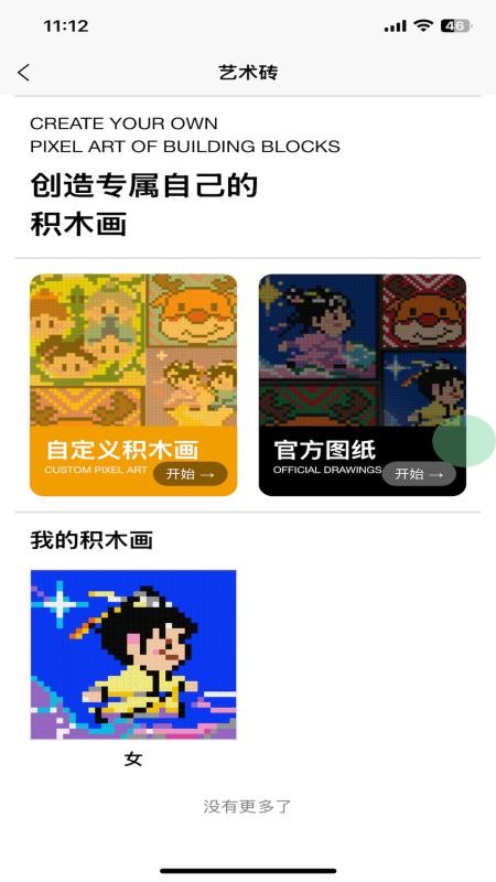 MOC官网版1