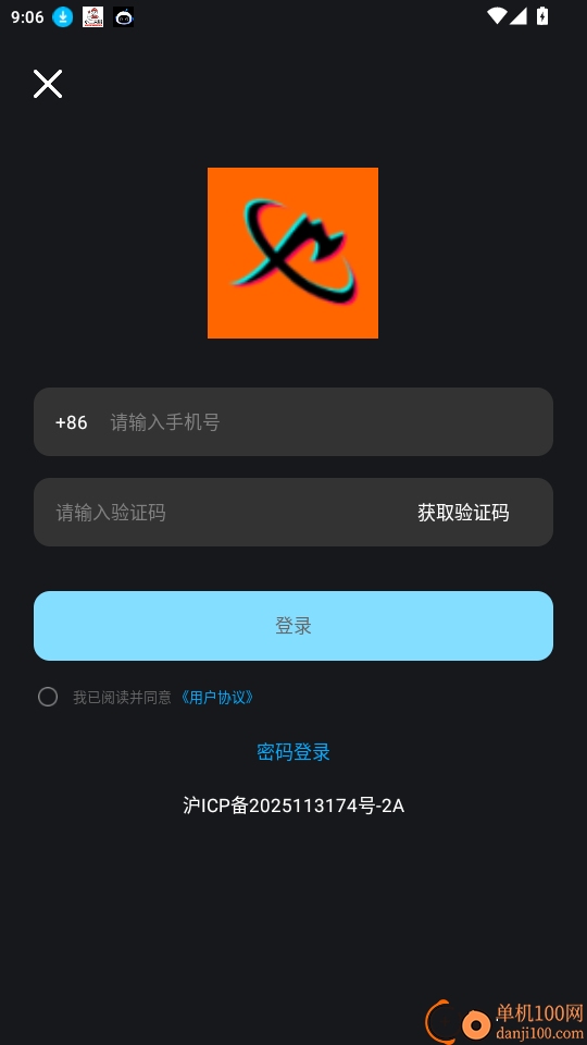 全奏官网版