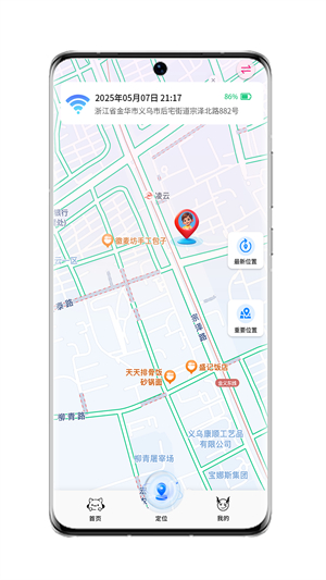 小喵潮人1