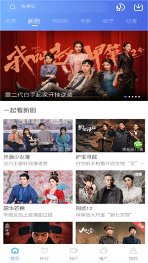 乐播视频最新版2