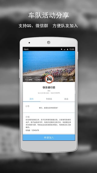 黑鸟单车1