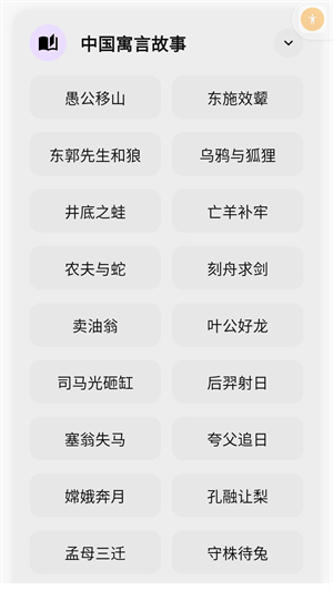 咔咔背单词3
