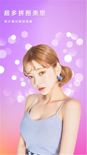 美美滤镜照相机手机版2