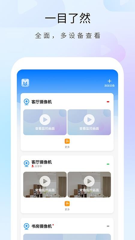 明视手机版0