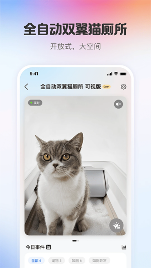 小佩宠物2