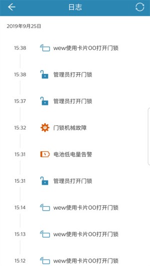 飞利浦智能锁2