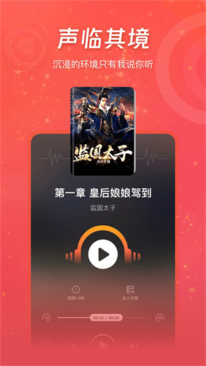 连尚读书极速版最新版2